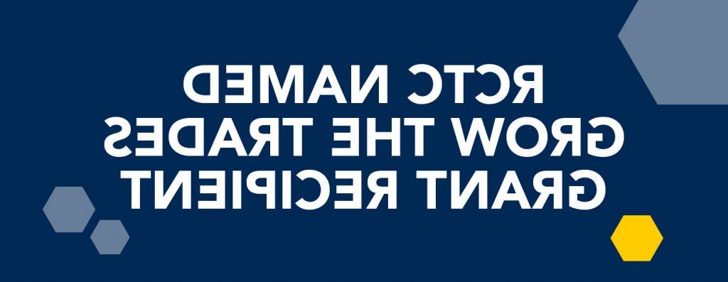 皇冠hg2020手机app下载命名为Dewalt资助接受者